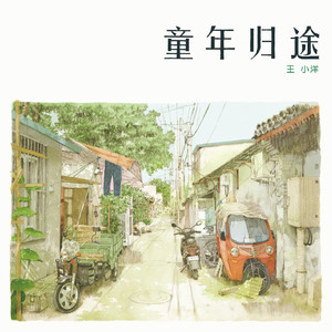 欧美亚洲顶级免费二级片
