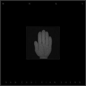 欧美亚洲顶级免费二级片
