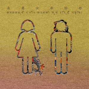 欧美亚洲顶级免费二级片
