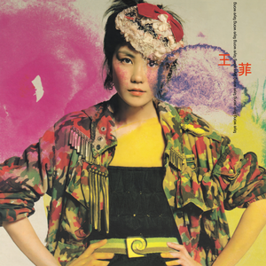 欧美亚洲顶级免费二级片
