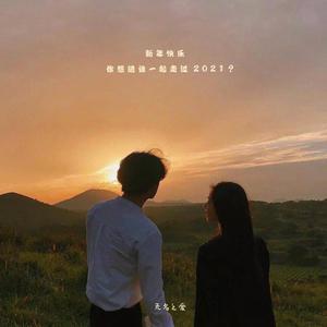 欧美亚洲顶级免费二级片
