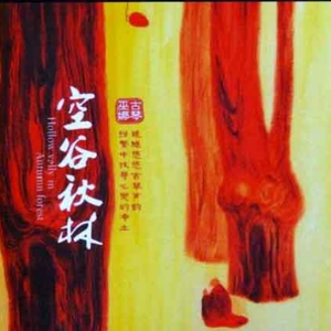 欧美亚洲顶级免费二级片
